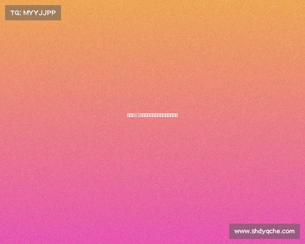 《揭秘iG电竞帝国：鲜为人知的荣光征程》