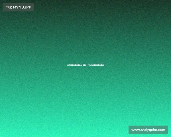 vg电子竞技俱乐部lpl教练 rng电子竞技俱乐部教练